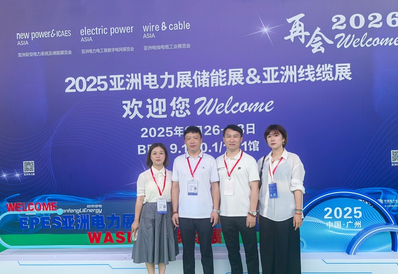 Yitai Lock skinner på den andre dagen i Epes Asia Power & Energy Storage Exhibition